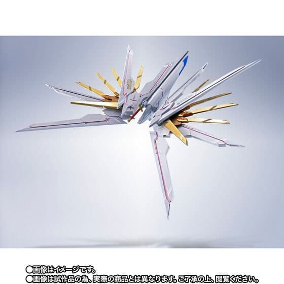 セット品 ストライクフリーダム弐式 プラウドディフェンダー＆エフェクトパーツ