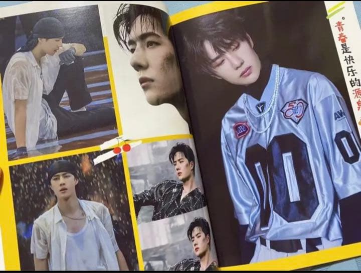 陳情令　王一博【时光与你都很甜】王一博写真集