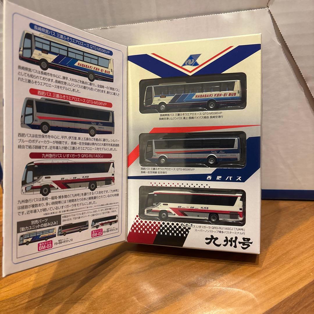 TOMYTEC 長崎駅前ターミナルセット