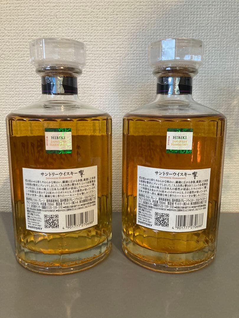 【2本セット】響Japanese Harmony