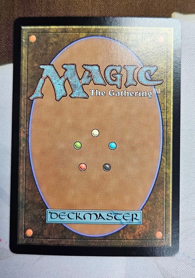 MTG 森の囁き、ルムラ ボーダーレス foil