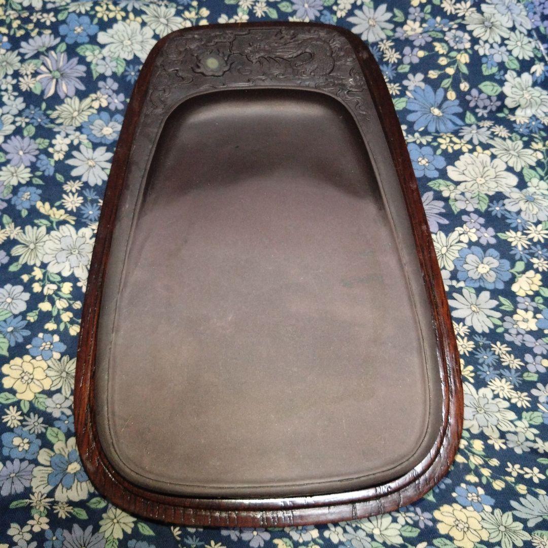 端渓雲龍有眼硯　老坑水岩　証明書＆ケース付き