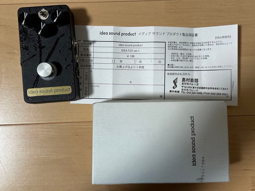 初期idea sound product IDEA-FZX ver.1 fuzz
