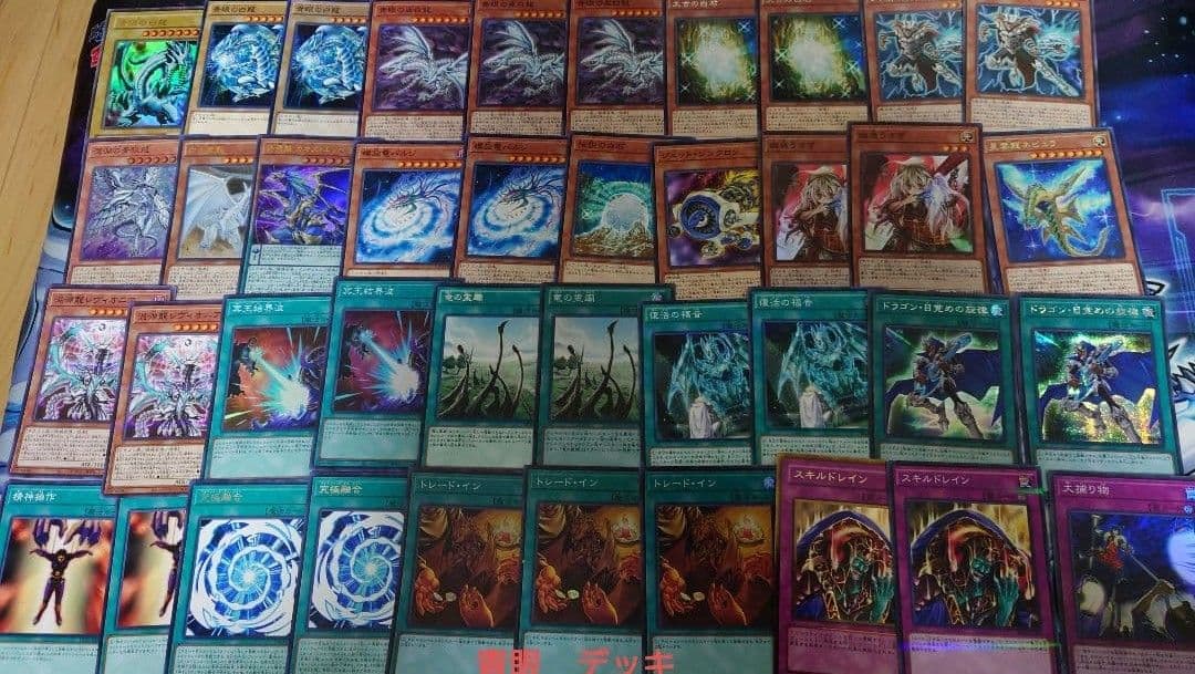 遊戯王　まとめ売り　STAMP　EDITION　イグニスターサブテラー4種デッキ