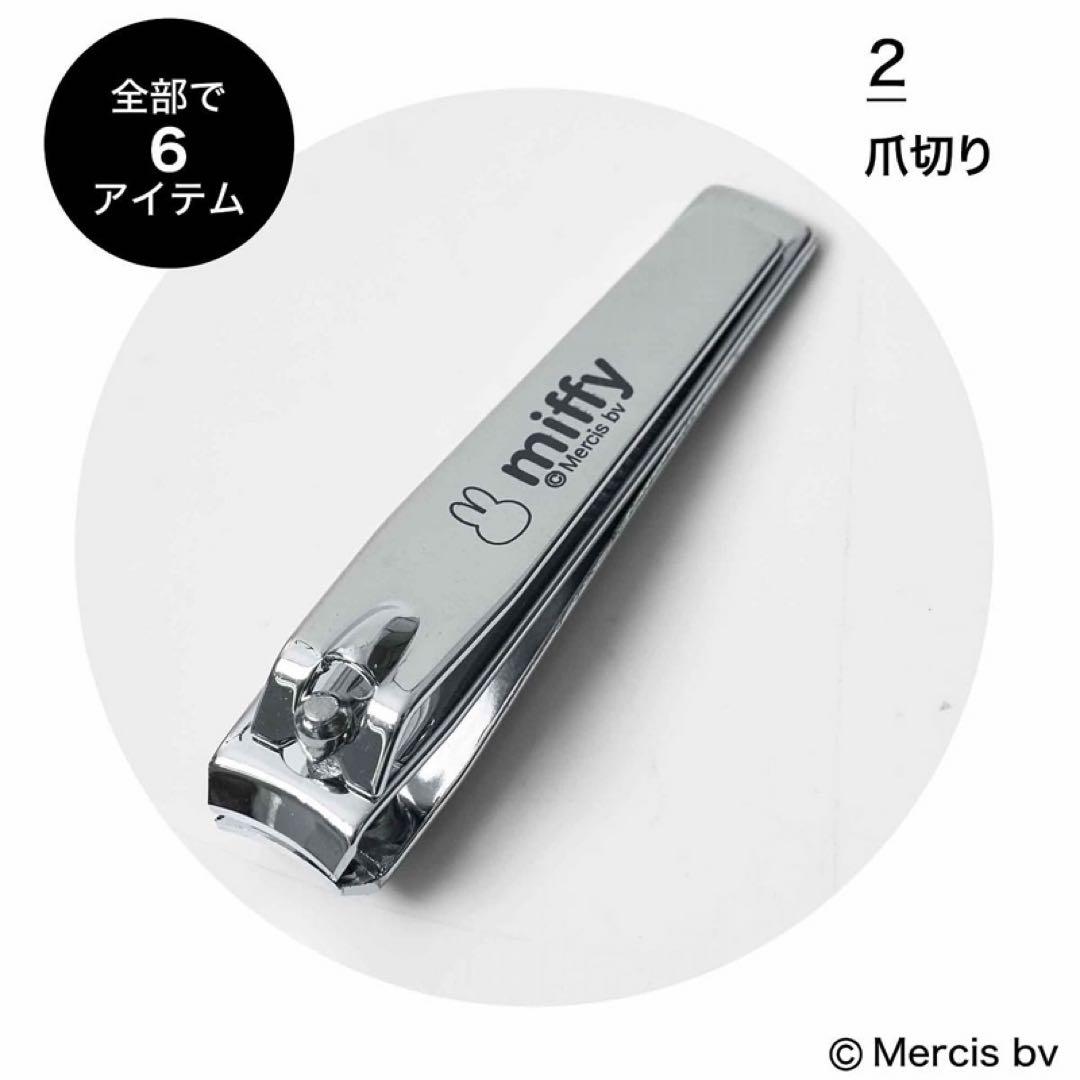 ちゅん太 管理 21 InRed インレッド 3月号 付録 ③