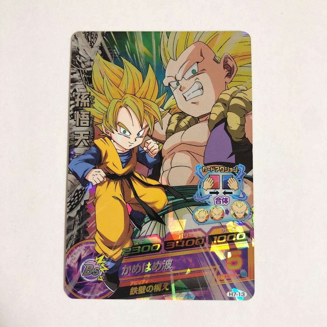 ジュン様 リクエスト 10点 まとめ商品