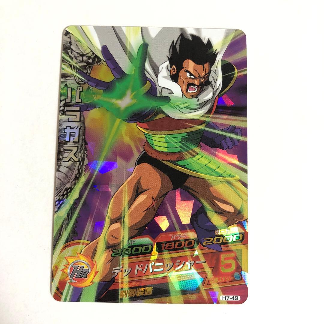 ジュン様 リクエスト 10点 まとめ商品