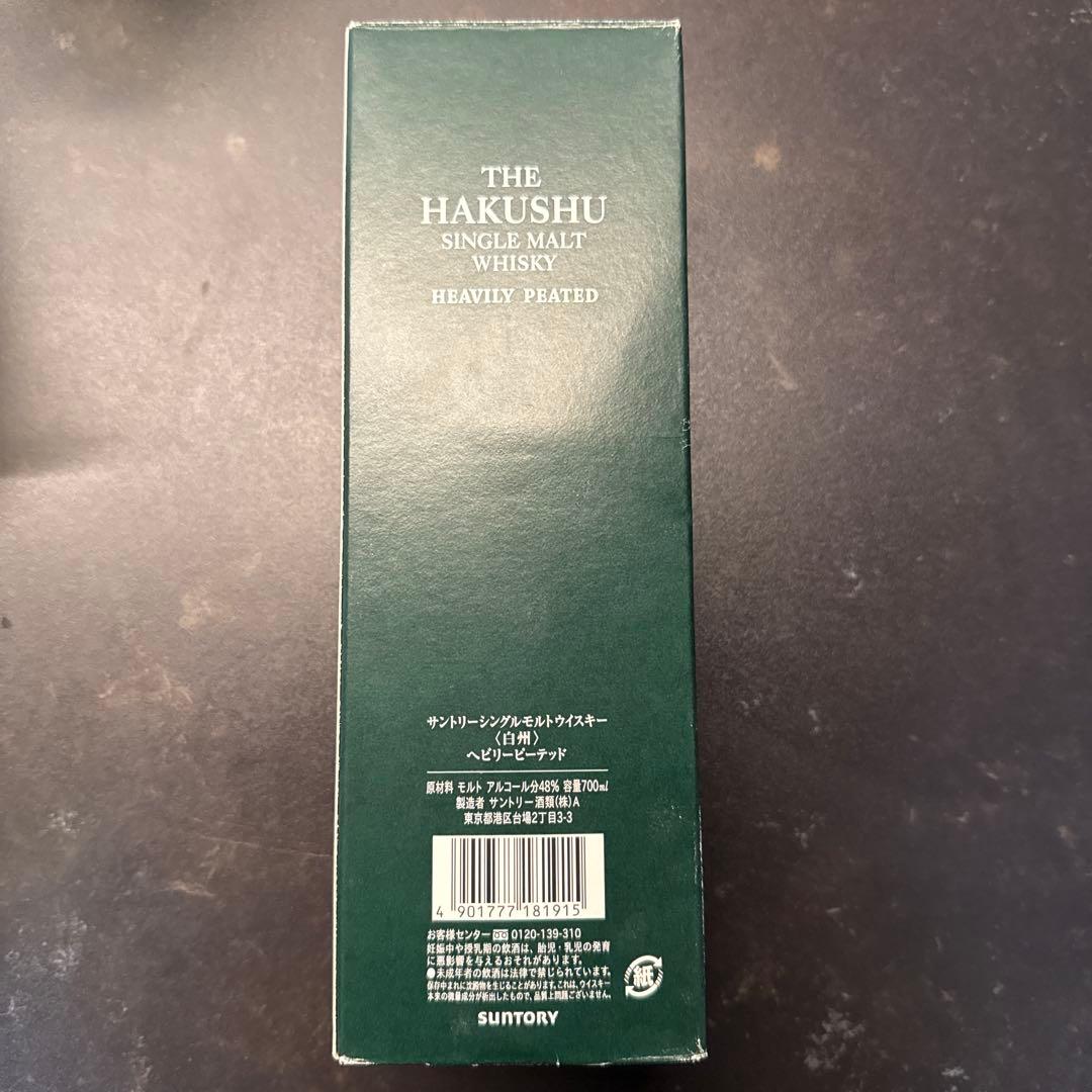 [超希少]白州へビリーピーテッド 2009超激レア おまけ2本付けます