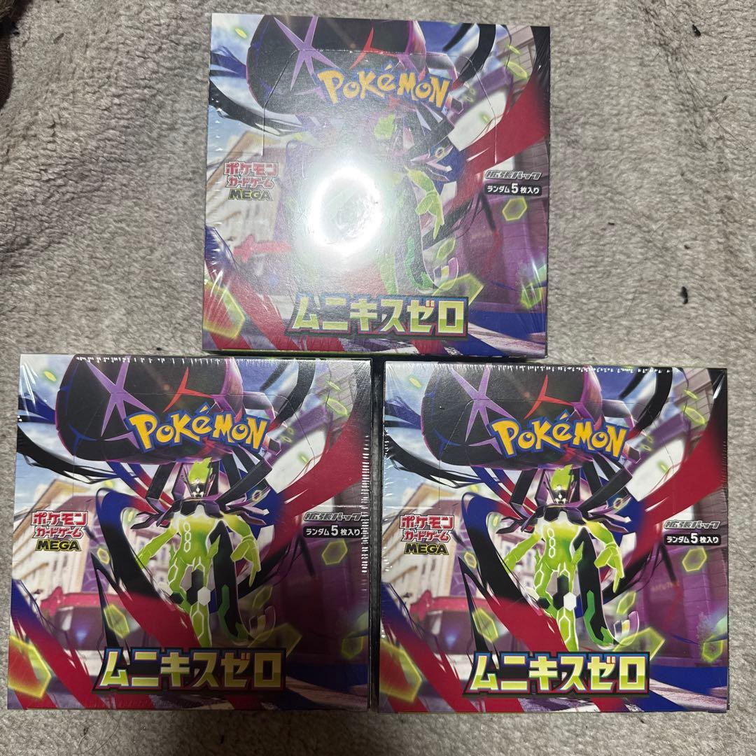 【新品未開封】【シュリンク付き】ムニキスゼロ3BOX