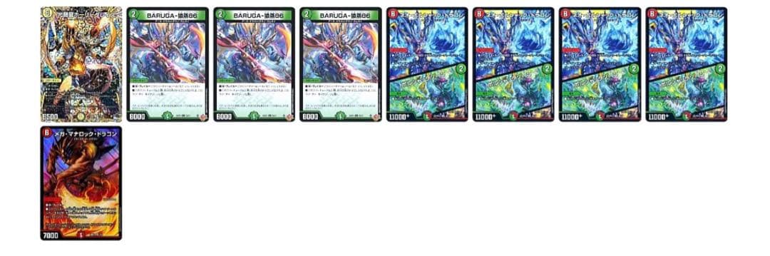 翌日発送　リースボルシャック　おまけ、スリーブ付き　微高レート