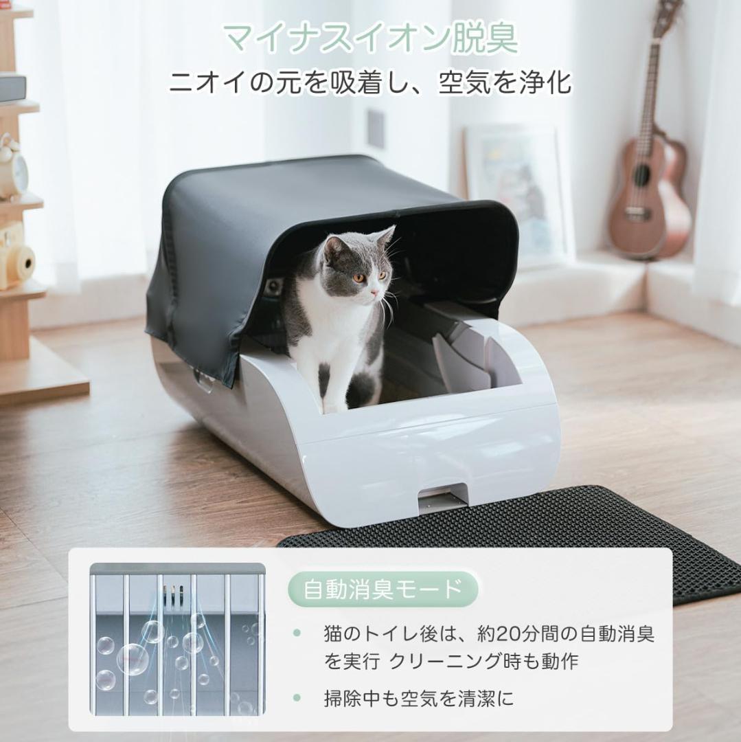 ※年末セール※Gulcircle バッテリー内蔵 猫 自動トイレ センサー付き