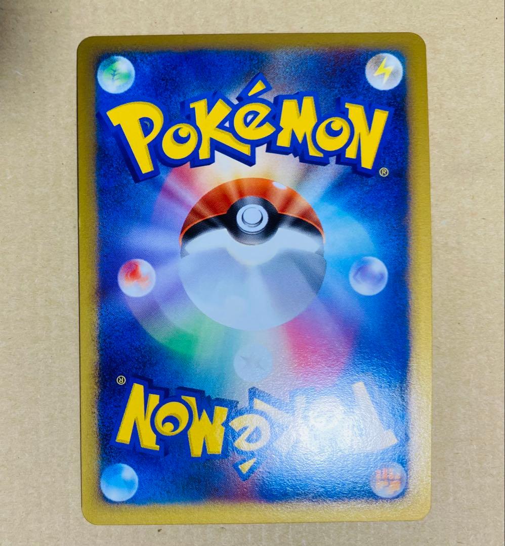 ゲンガーLv.X 1ed