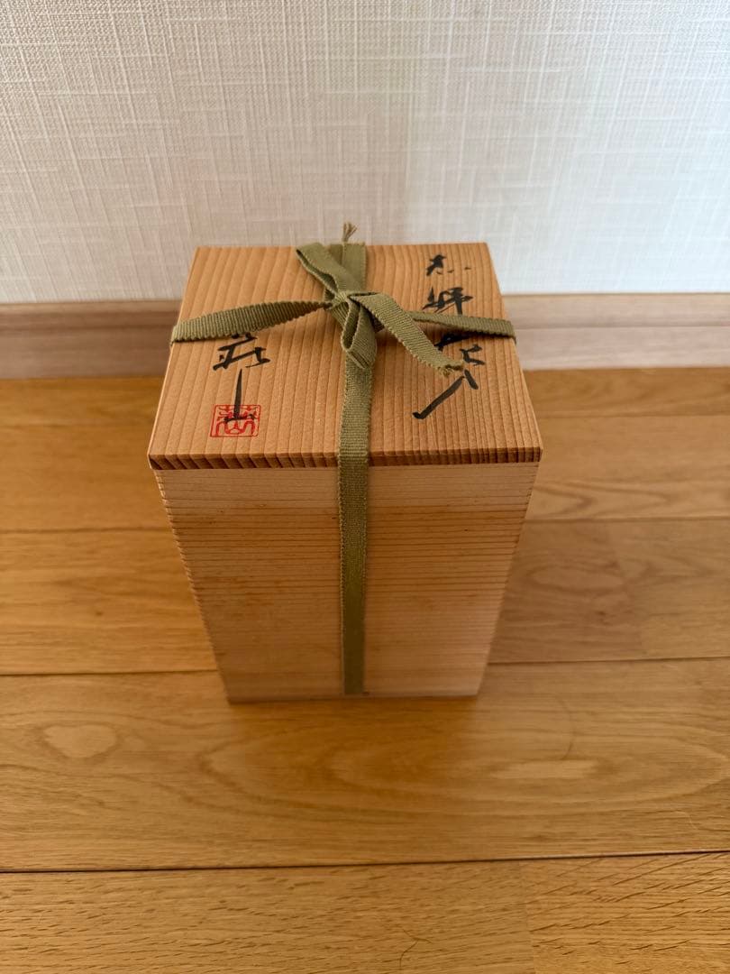 荘山釜　志野焼　花入