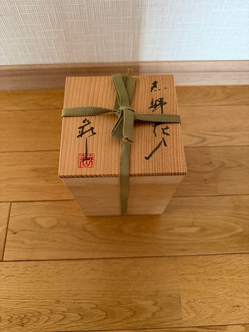 荘山釜　志野焼　花入