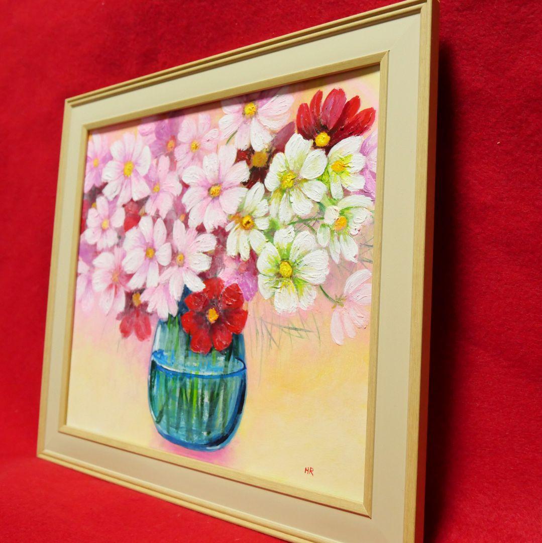 油絵 絵画 【秋桜】