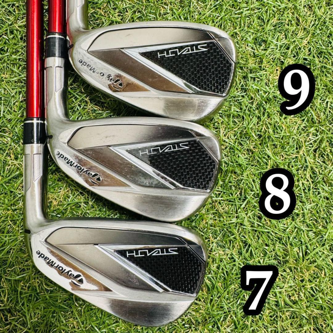 【良品】初心者推奨 テーラーメイド ステルス レディースアイアンセット 6本 L