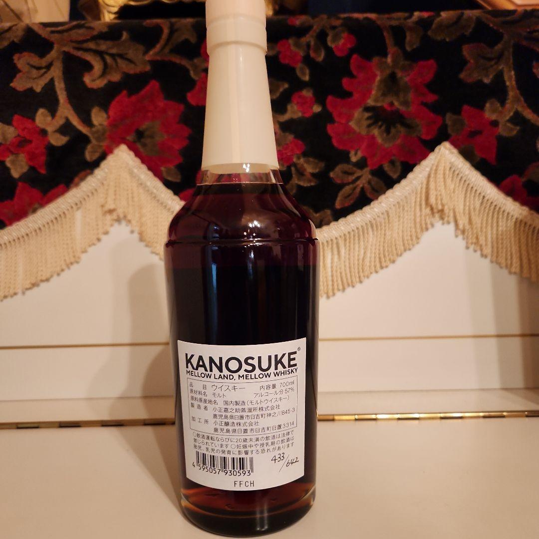 [抽選販売][貴重]KANOSUKE DISTILLERYTHE DREAMS