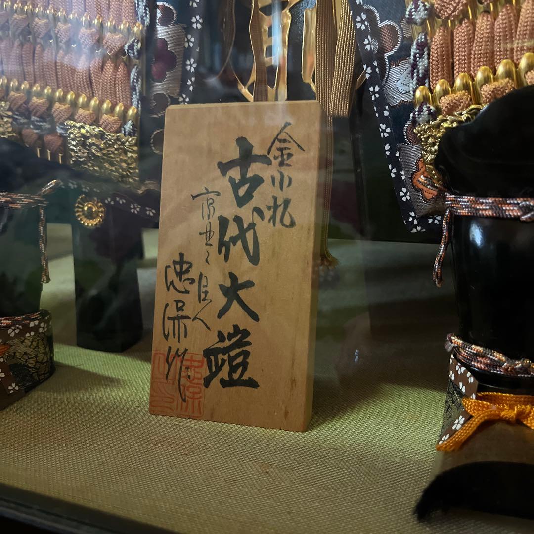 古代武士人形 精巧な鎧付き