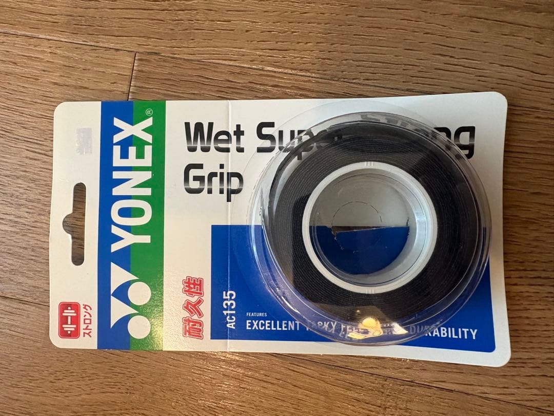 YONEX GEOBREAK 70S STEERテニスラケット　ケース付き