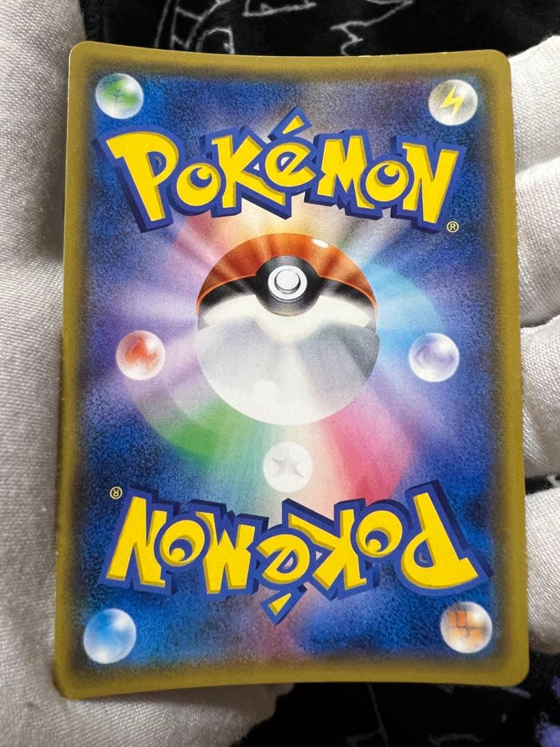 ひかるレックウザ sm3+ 057/072