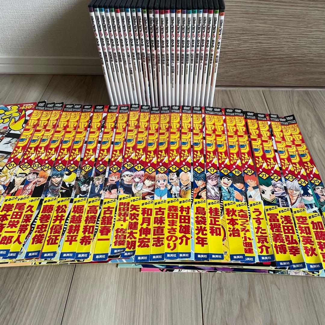 ジャンプ流　25巻セット　DVD付分冊マンガ講座
