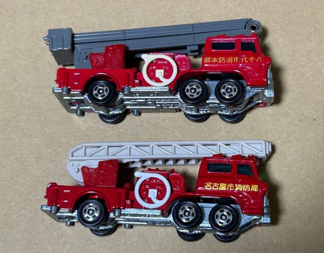トミカ 日野 はしご消防車 特注品 2台セット