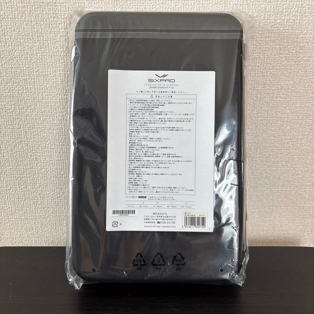 SIXPAD パワースーツ　コアベルト　Mサイズ ブラック