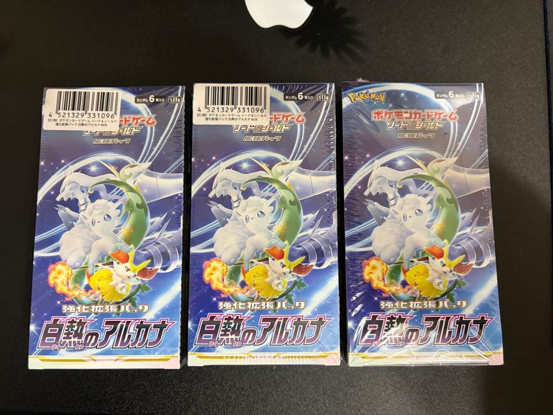 ポケモンカード　白熱のアルカナ　3box シュリンク付き