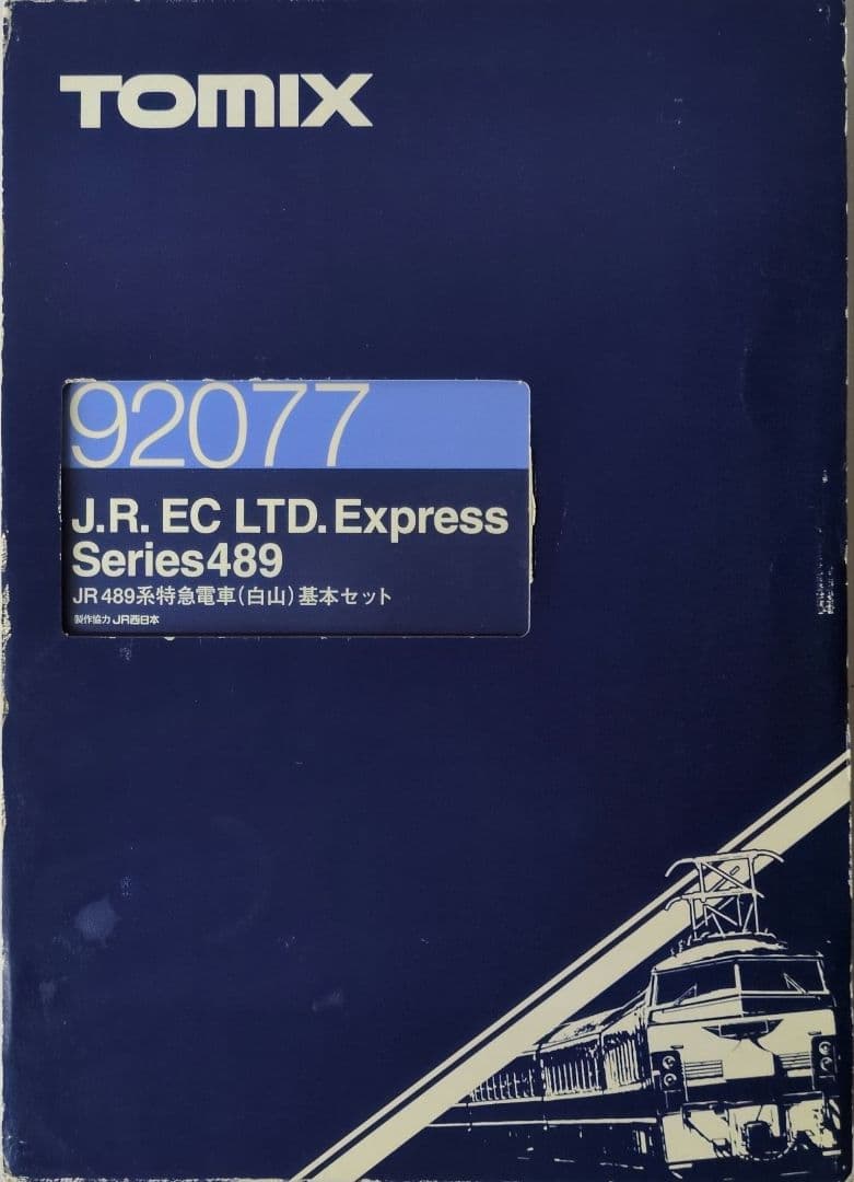 鉄道模型 JR489系 白山 基本5両セット