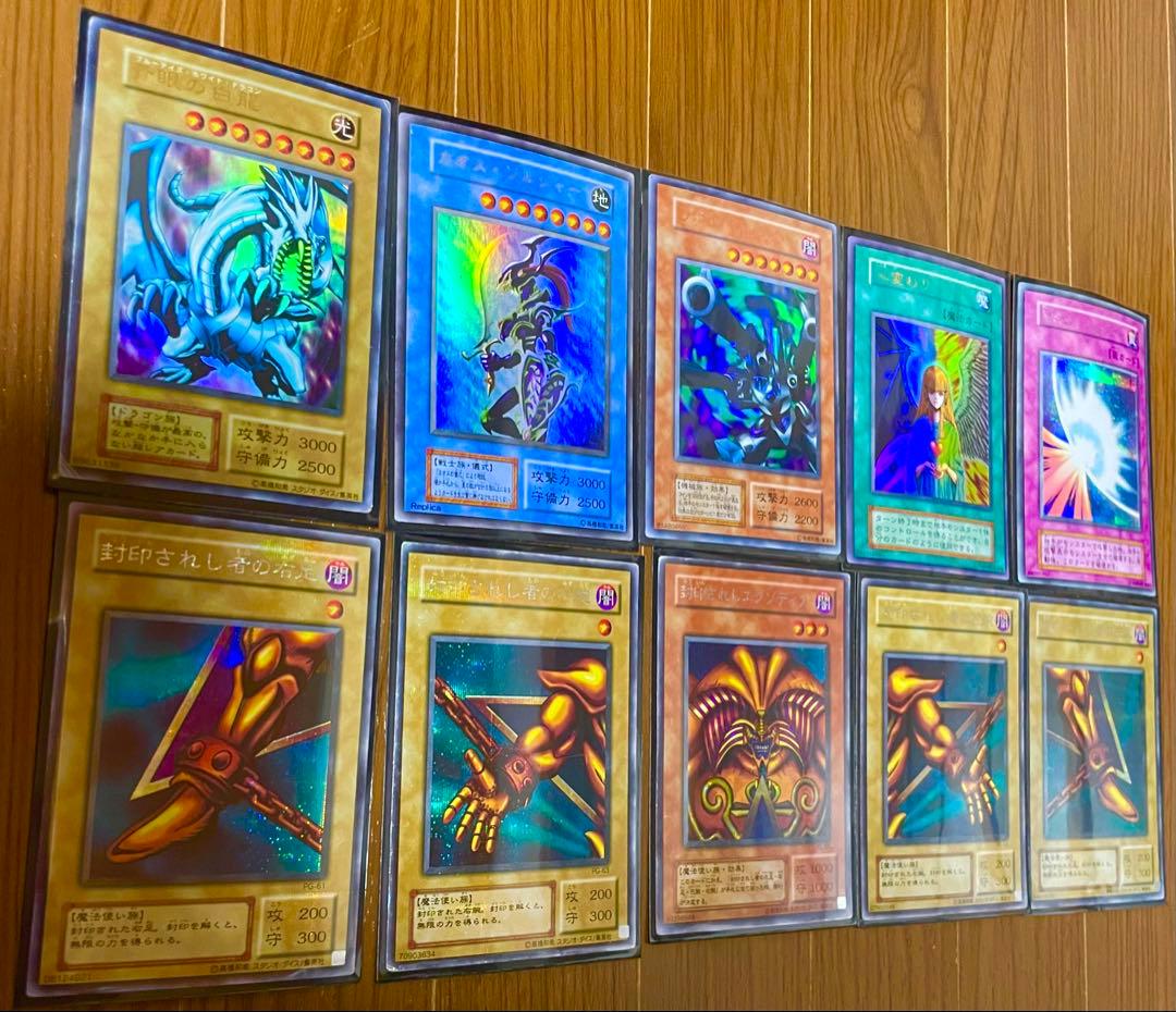 遊戯王　初期　2期　まとめ売り　引退品　カード　お得