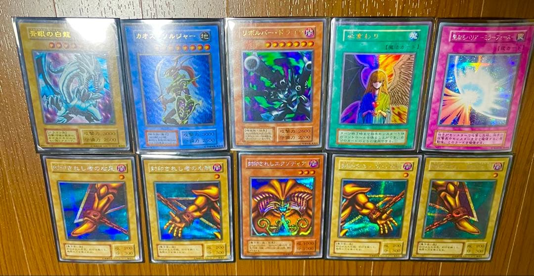 遊戯王　初期　2期　まとめ売り　引退品　カード　お得