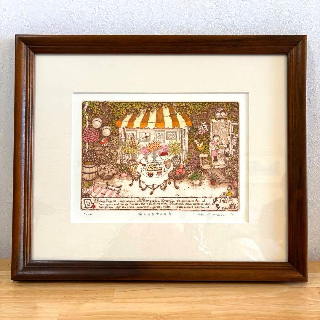 上砂理佳 開かれた大きな窓 エッチング サイン 犬 版画 絵画 インテリア