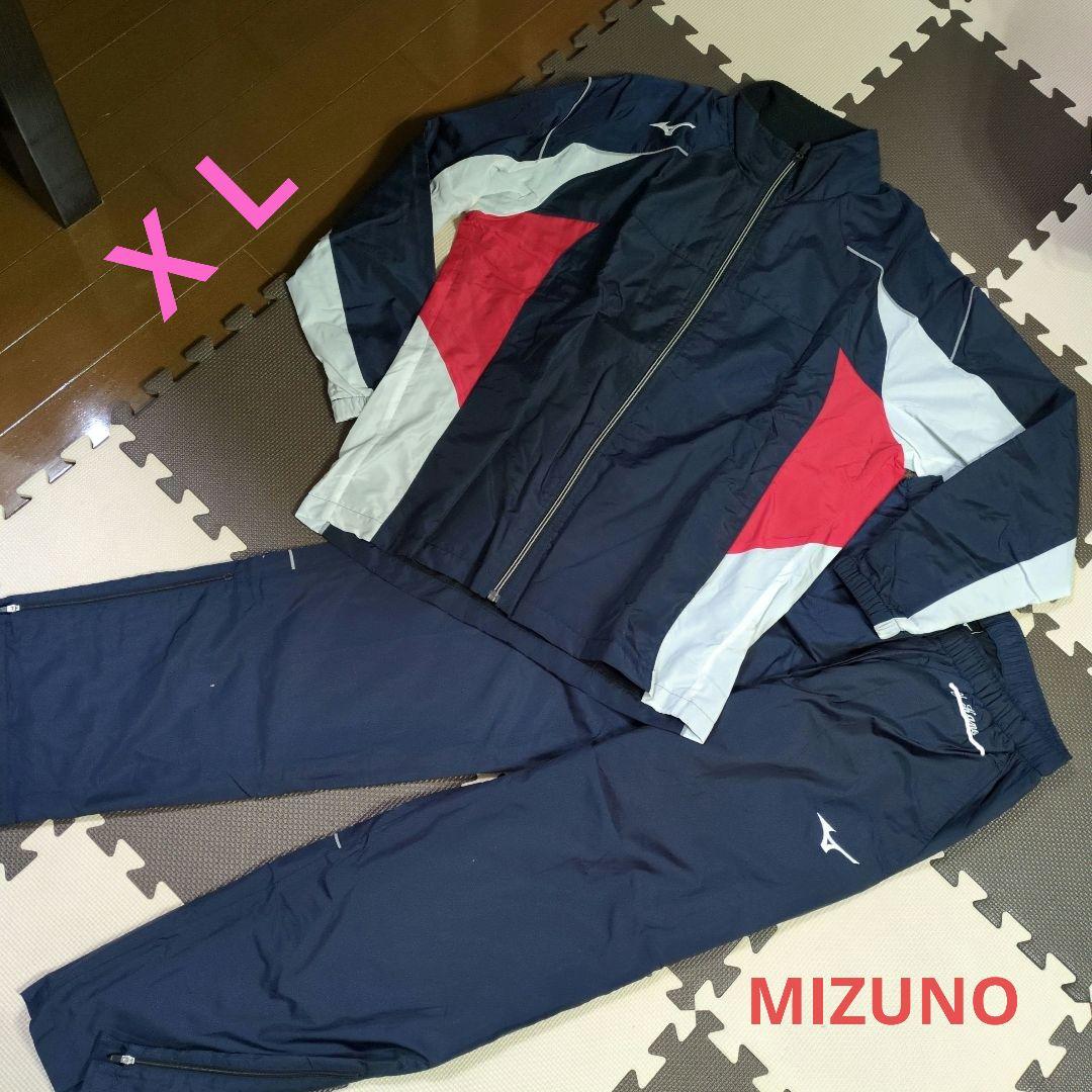 【MIZUNO】ウィンドブレーカー　上下セット　美品　ＸＬ　訳あり