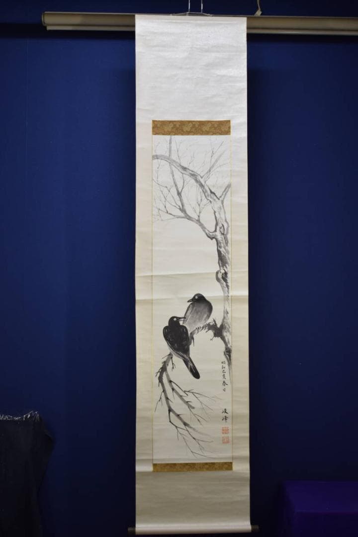 真作/峻峰/叭叭鳥図/ハハチョウ/布袋屋掛軸HG-285