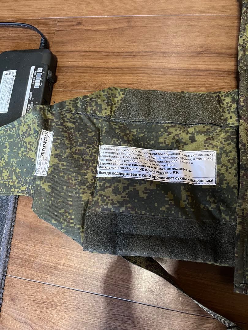 ロシア軍 6b45 Gen4 レプリカ