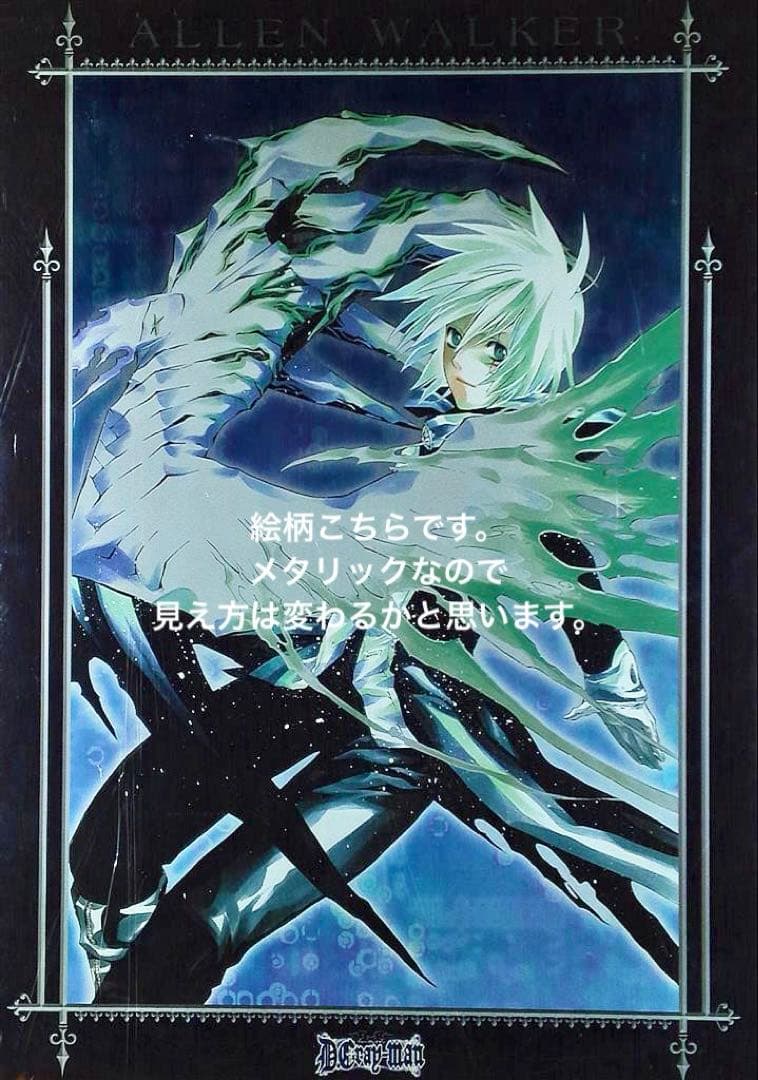 D.Gray-man B2 メタルポスター