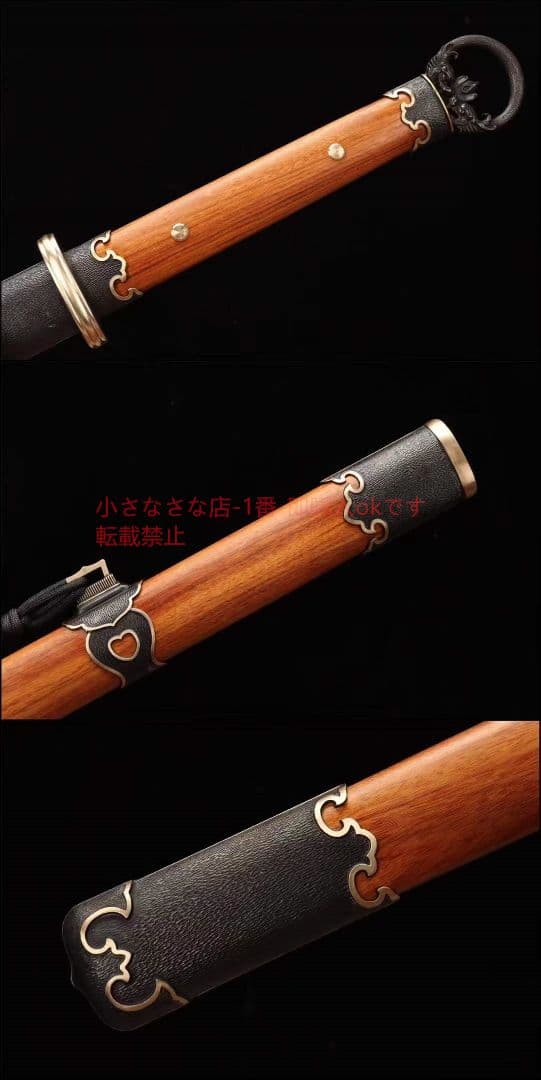 【唐刀一槌紋版千韻唐刀】 武具 刀装具 日本刀 唐剣 模造刀·模擬刀 居合刀