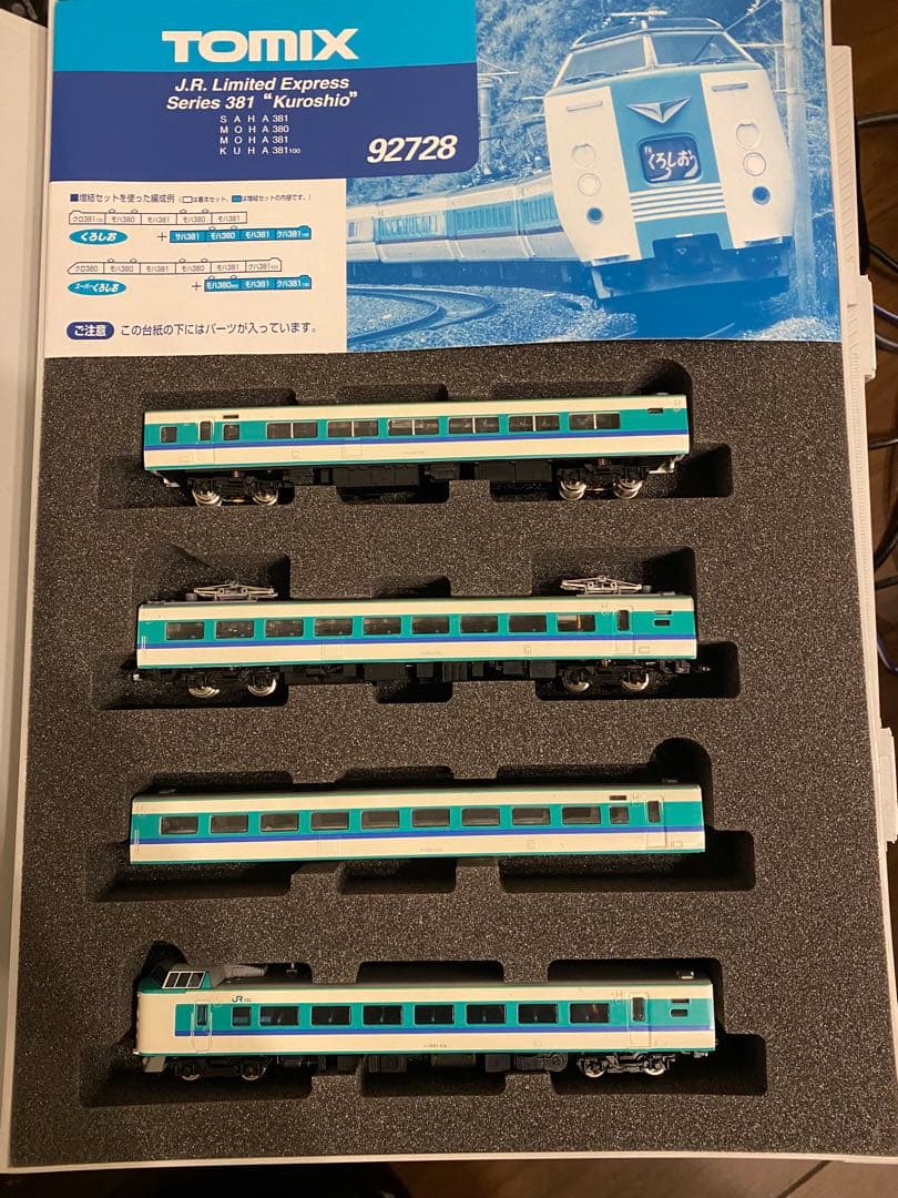 TOMIX381系くろしお基本6両セット（増結セットはジャンク品）