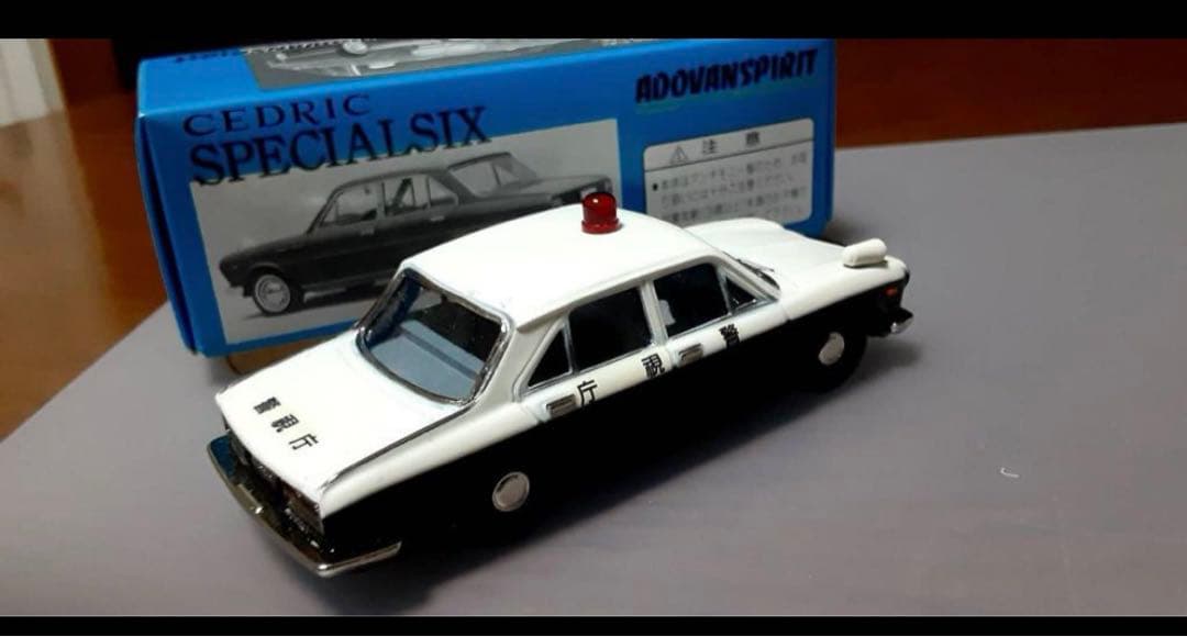 アンチモニー　アドバンスピリット　セドリック　スペシャル シックスパトカー