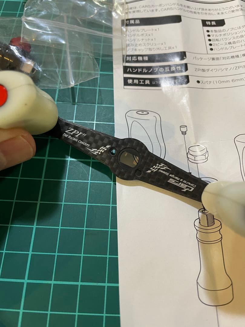 ダイワ用 ZPI カーボンハンドル 早い者勝ち☆説明必見☆早い者勝ち☆投げ売り