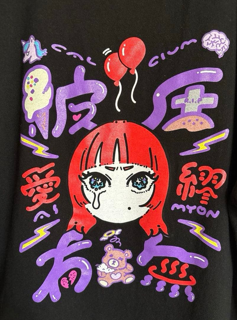 美品　あいみょん 彼氏有無 不機嫌ガールTシャツ M ブラック
