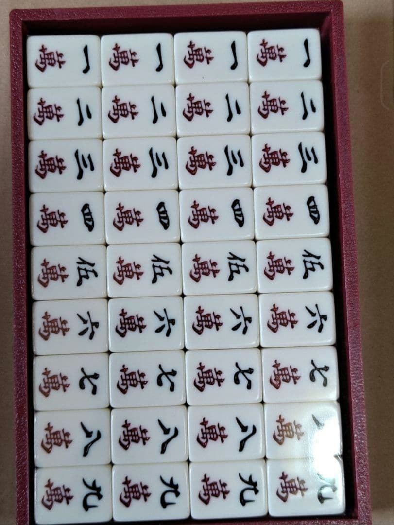 Nintendo 麻雀牌セット 新品、未開封