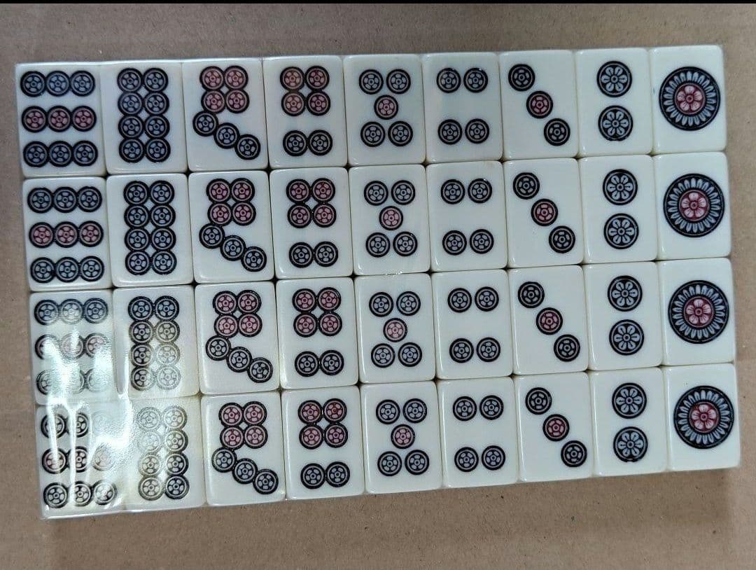 Nintendo 麻雀牌セット 新品、未開封