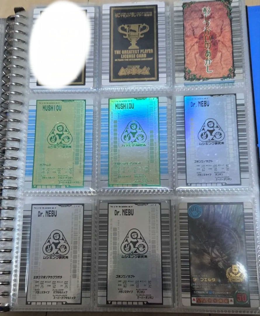 ムシキング まとめ売り バラ可能 グレイテストプレイヤー (1/31更新)