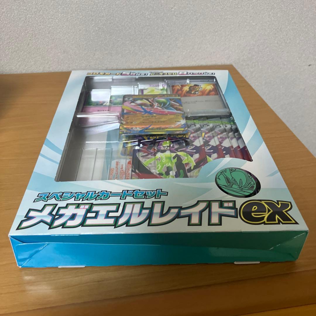 ムニキスゼロBOX シュリンクあり3箱、メガエルレイドex1箱