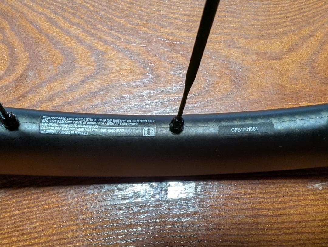 MAVIC COSMIC SLR45 DISC　マヴィック