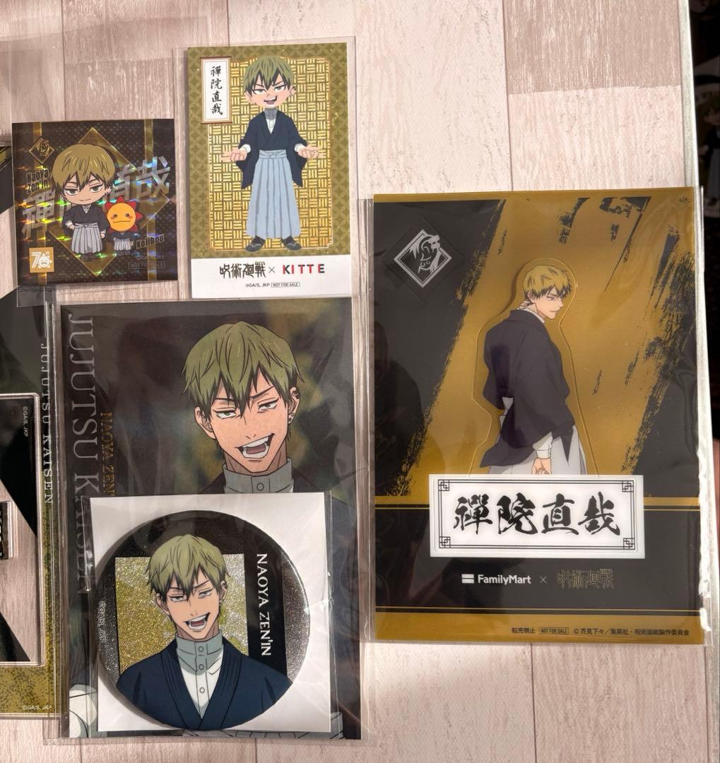 禪院直哉6種★呪術廻戦TOHOアクリルスタンドバンドル　KITTEコジマファミマ