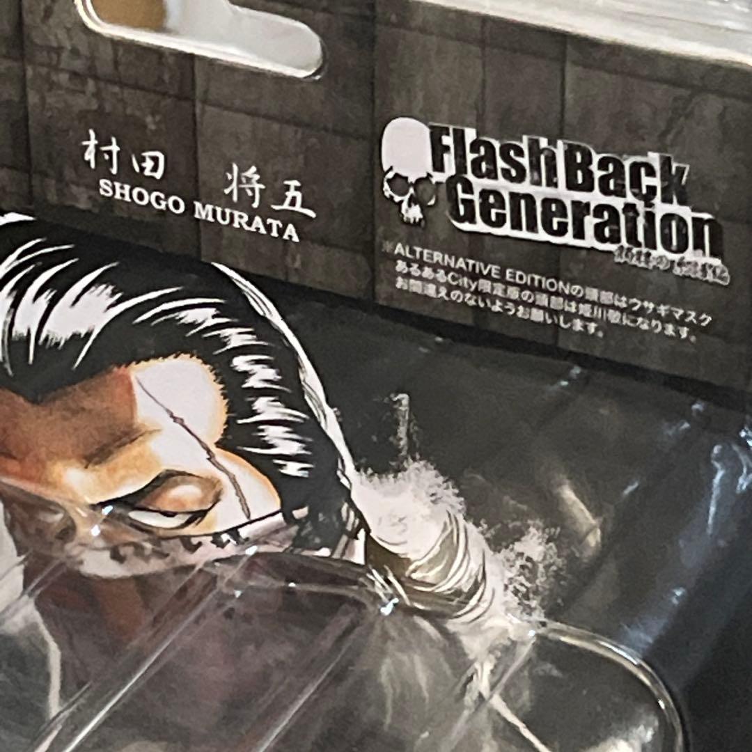 専用出品【鉄SHOW様】