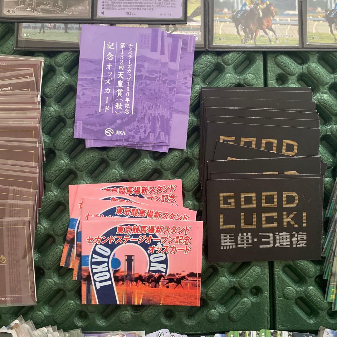 JRAオッズカード800枚程　他記念品　まとめ売り　※新品未使用品