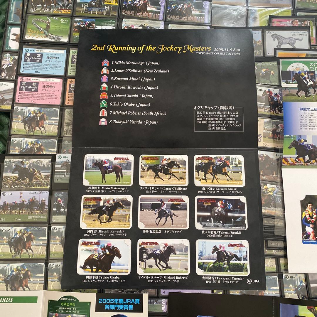 JRAオッズカード800枚程　他記念品　まとめ売り　※新品未使用品